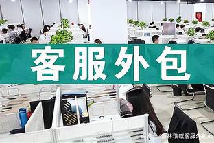 半岛全站app下载官网截图3